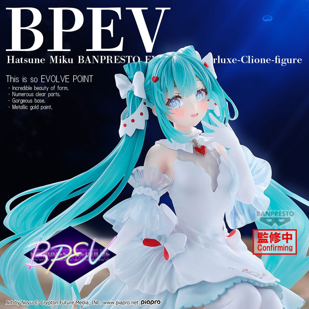 Hatsune Miku Clione figur, 18 cm samlarleksak