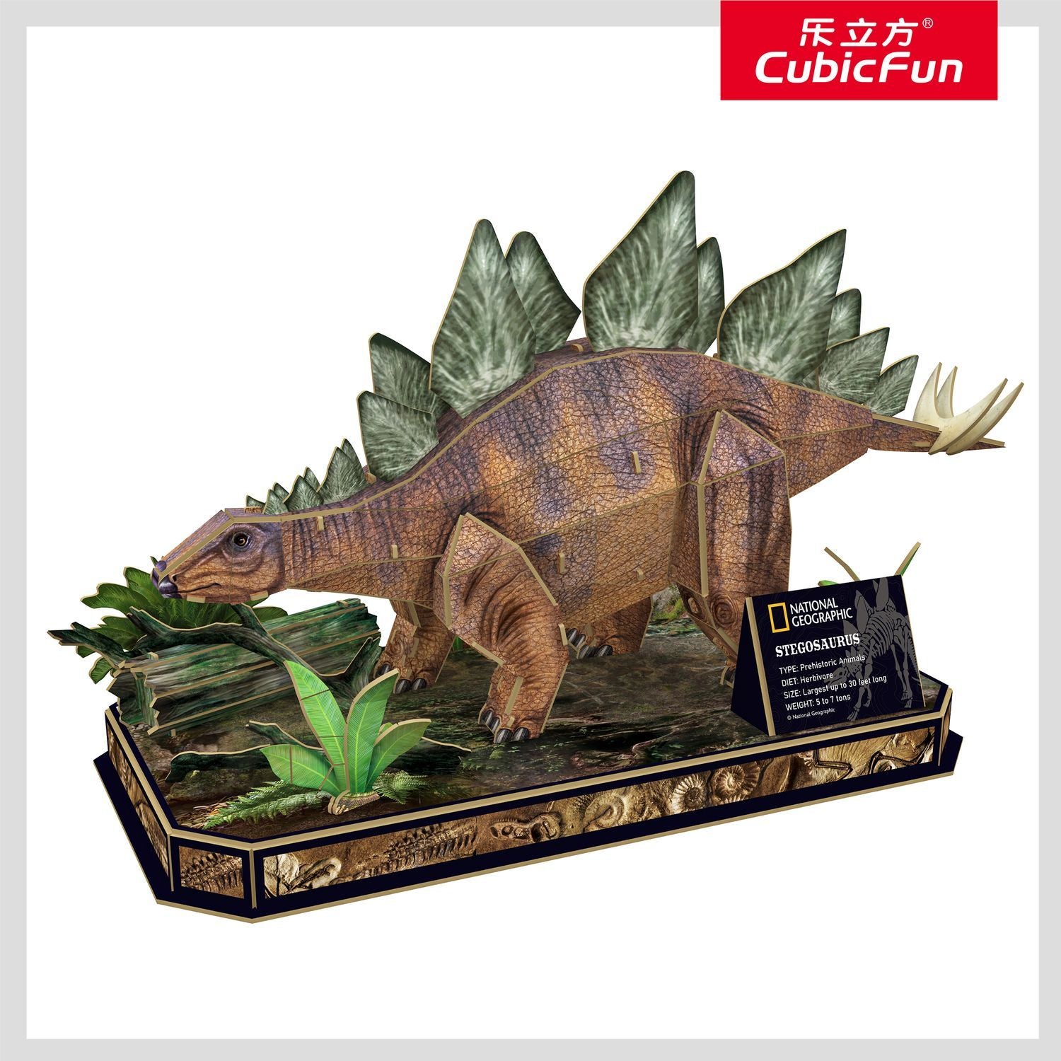 Cubic Fun National Geographic 3D-puslespill Stegosaurus