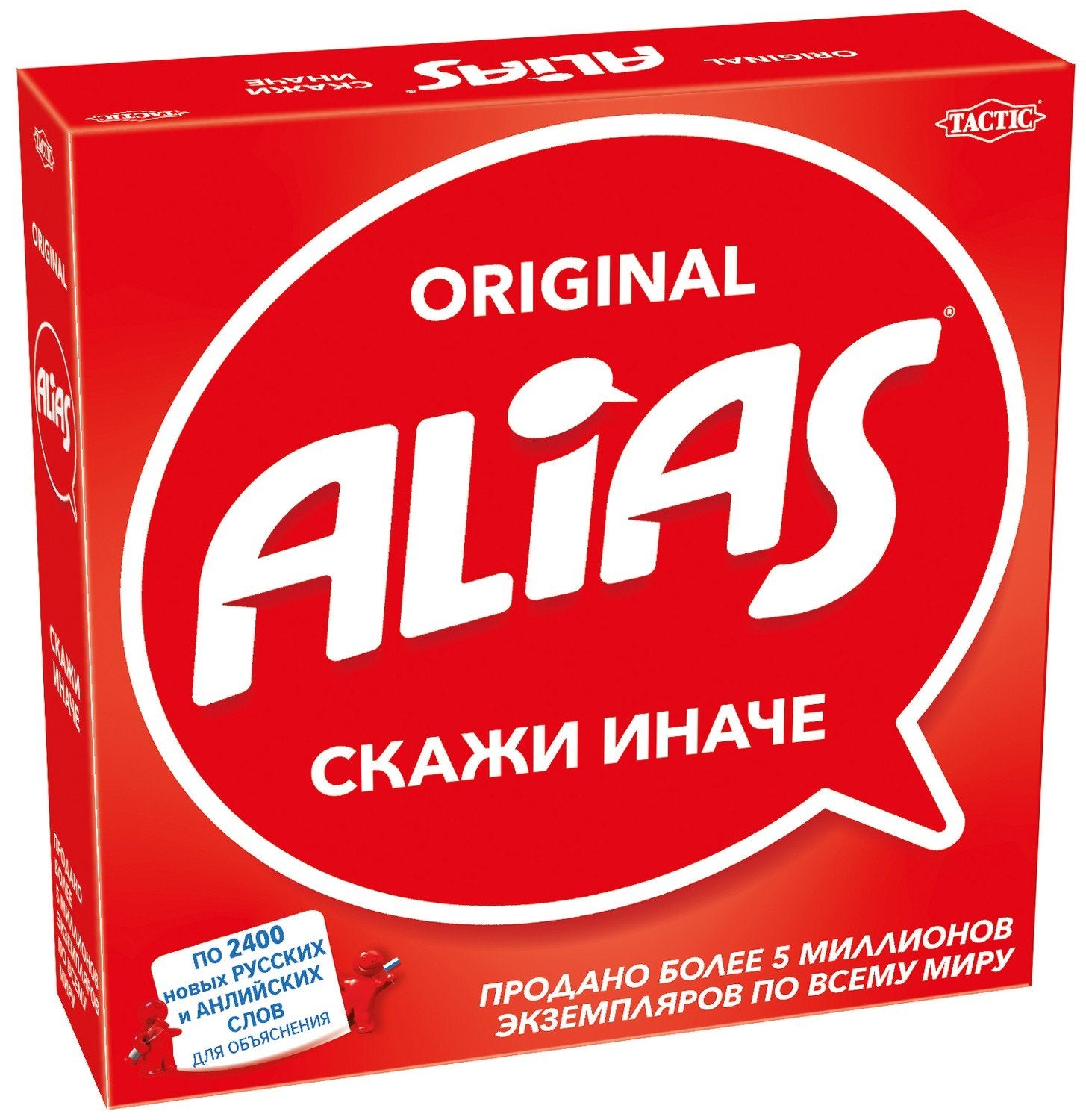 Tactic Board Game Alias (på ryska språk.)