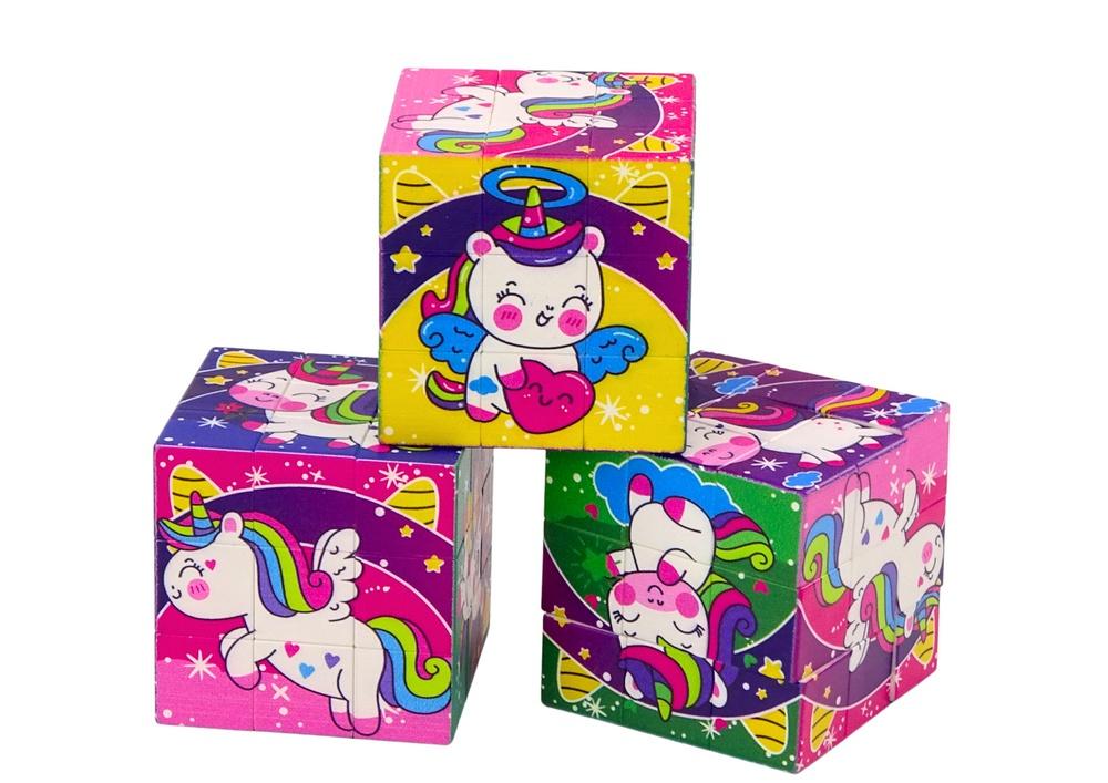 Unicorn Magic Cube: roligt, pedagogiskt pussel för barn